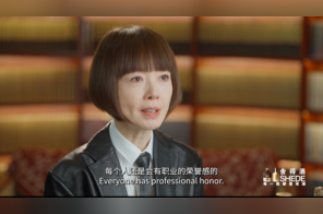 鲁豫谈年轻人“躺平”现象，称这不是个体懒惰的选择