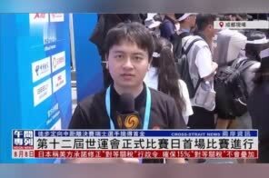 news