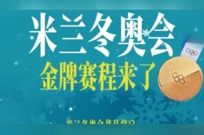 AI驱动斯诺克赛事数据流示意图，展示从采集到决策的全链路
