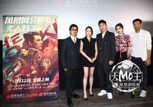 《素人特工》凤凰网公映礼：王大陆动作戏搏命跳楼