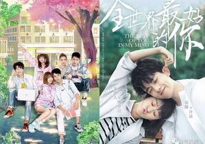 换汤不换药，口碑哪能爆——国产小甜剧别继续危险边缘试探了