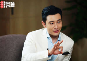 凤凰网娱乐《非常道》对话黄晓明——走过不惑，更加清醒