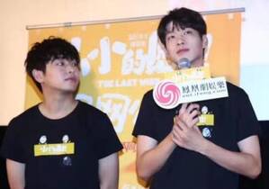 《小小的愿望》凤凰网公映礼：彭昱畅吐槽导演不给吻戏