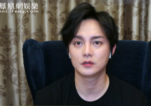 [凤凰网非常道]“宅男”尹正：我的人设就是我自个儿