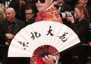 戛纳day1：没想到镜头最多的中国人，是穿花棉袄的网红……