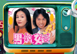 湾区共声：酷狗音乐携手TVB以科技唤醒大湾区集体记忆