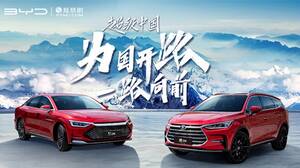 超级中国｜川藏铁路拉林段全线铺通