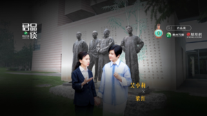 对话梁启超孙女梁红：父亲与我的航天人生 