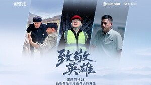 东风风神L8｜以科技之力，与英雄同行