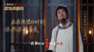 苏轼冤狱狂饮西凤醉书绝笔诗，竟是被家人坑了？