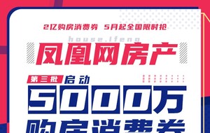 资讯频道凤凰网 5b20ec92d6051b5850ea8e499f5aaee7.jpg