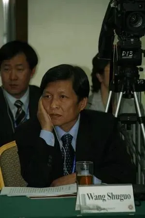 ·2008年，王树国在北京参加北大举办的大学校长圆桌会议。