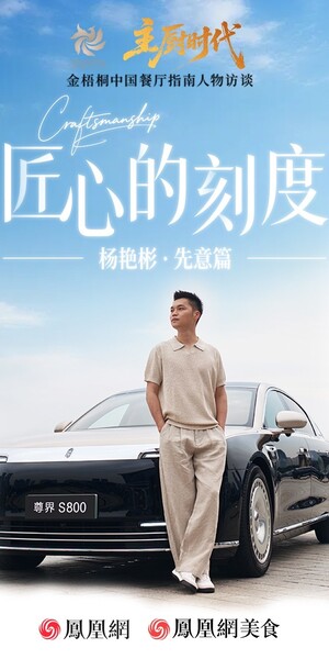 明星