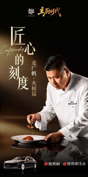 明星