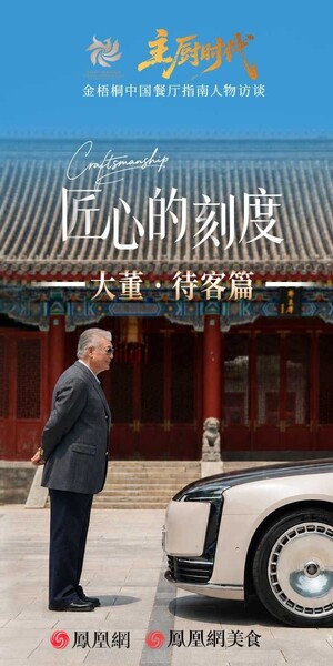 明星