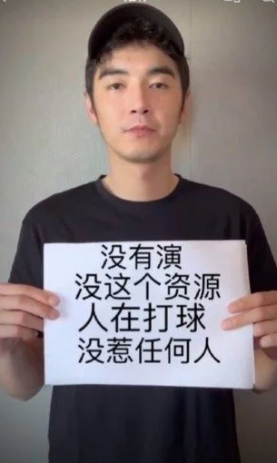 工作室回应金世佳演鬼怪