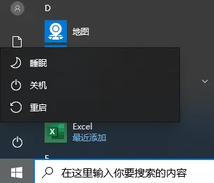 window10键盘失灵怎么解决-win10键盘失灵一键修复步骤详解