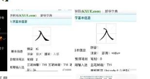 易烊千玺放弃入职国话疑似出现“阴阳话题” 网友质疑其公关