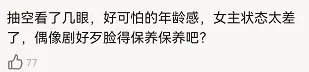 《爱的二八定律》首播评价 杨幂被指与张翰比油腻 许凯全程AI式演技