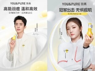 陈赫种草、陈梦代言的羽素，是在“战痘”还是“致痘”？