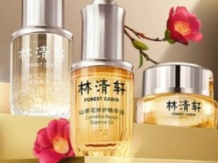一瓶山茶花精华油，能撑起林清轩的“高端梦”多久？
