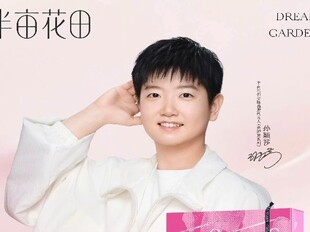 热巴孙颖莎背书也没用？月烧1亿营销费的半亩花田IPO藏风险