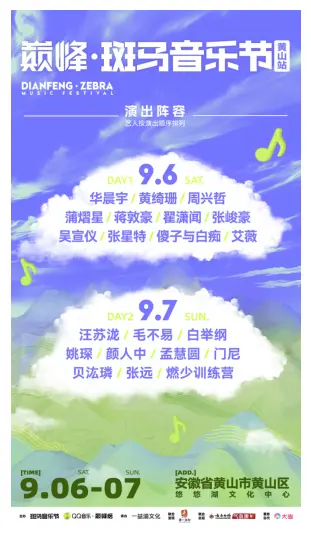 https://x0.ifengimg.com/res/2025/8DB113653AC8BE87AFA607D6D232CABBE572B686_size191_w311_h535.png