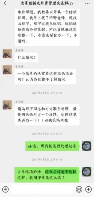 清华毕业生回应苏州通报祝某被停职：很激动！