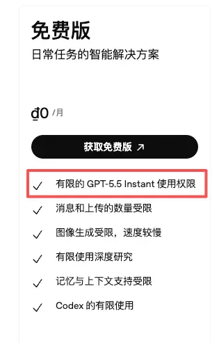 豆包欠下网友600元，这个瓜把我整不会了