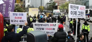 2021年11月10日，韩国右翼团体在“慰安妇”支援团体定期举办的周三集会前抗议，高举“少女像是反日煽动”、“停止慰安妇欺诈”等标语。来源：《韩民族日报》