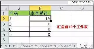 win10系统excel函数公式大全介绍