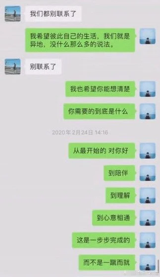 张铭恩方曝光胡冰卿徐璐聊天记录 时隔两年否认出轨传闻