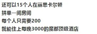 全程干货（骗前任怀孕了要分手费）骗前任怀孕怎么圆谎 第3张