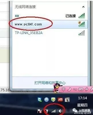 无线路由器怎么设置密码 无线路由器密码设置教程-无线网络路由器怎么设置密码
