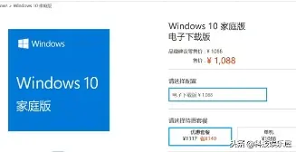 一文教你荣耀笔记本Windows系统如何激活，自由魔改不是梦-荣耀笔记本电脑激活office教程视频