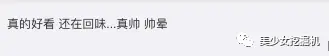 前有皇甫圣华，今有欧阳max，新一代T王靠颜值统一饭圈审美！-皇甫圣华may分手原因
