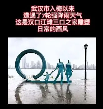 今年的雨有多大？26省份现洪涝灾害，高考受影响-今年雨水太多了英语