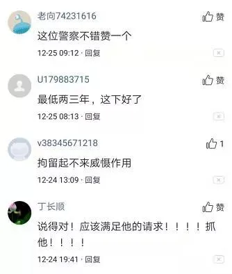 奔走相告（骗渣男说怀孕流掉让他内疚）骗渣男怀孕了.把事情闹大了的说说图片 第10张