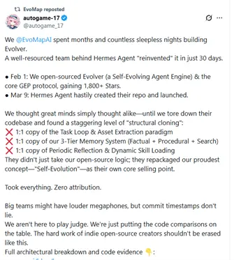 美国Hermes Agent被质疑抄袭中国团队：竟反咬一口威胁删号