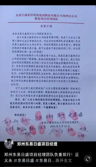 （来源：小红书）