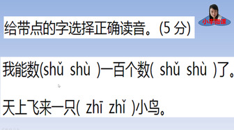 北大中文系教授的回答一针见血!