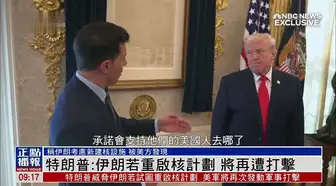 特朗普政府发布国家安全战略,从全球进行战略收缩,如何解读?