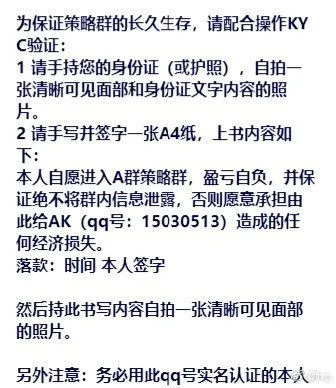 “收费带单王”AK:年入7200万的币圈骗局?