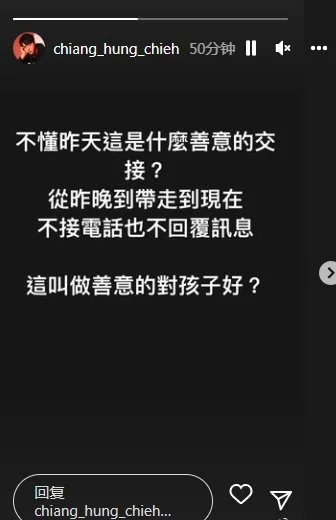 江宏杰动怒称福原爱带走孩子失联 不接电话不回信息