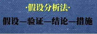 金字塔原理读后感（金字塔原理读后感3000字） 第7张