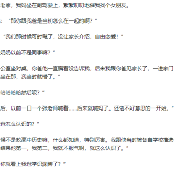 白鹿原 里面那些经典名言 凤凰网历史 凤凰网