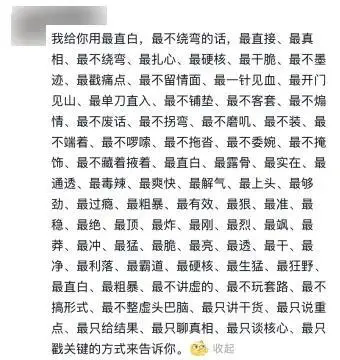 豆包欠下网友600元，这个瓜把我整不会了
