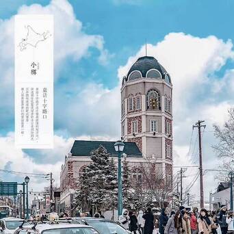 北海道の冬天北海道 一个被评为亚洲浪漫城市榜单的榜首城市 春天的樱 凤凰网