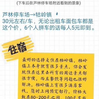 一起去庐山吧 庐山旅游攻略 这里春如梦 夏如滴 秋如醉 冬如玉 去 凤凰网