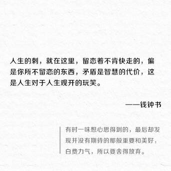 时常感到焦虑 这9句名言抚慰你的心 凤凰网